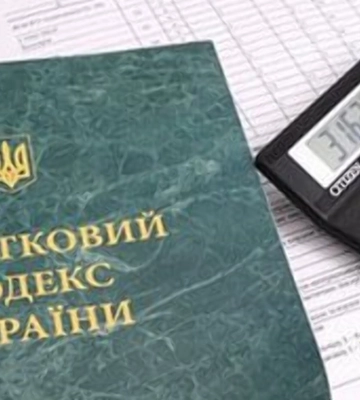 Депутати Волиньради – за внесення змін до Податкового кодексу