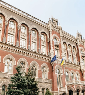 Рівень інфляції в Україні скоротився: НБУ озвучило дані