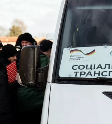 Из Кривого Рога будет ходить автобус на Херсонщину