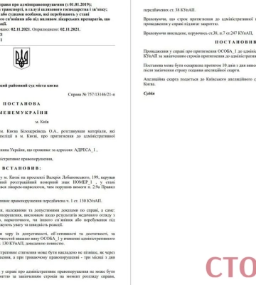 Розстріляв впритул авто: власник скандальної фірми, яка ремонтувала дороги Волині, влаштував п‘яний дебош на Київщині