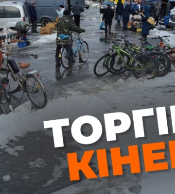 “Даємо два тижні”: у Костополі розпочали боротьбу зі стихійною торгівлею.
