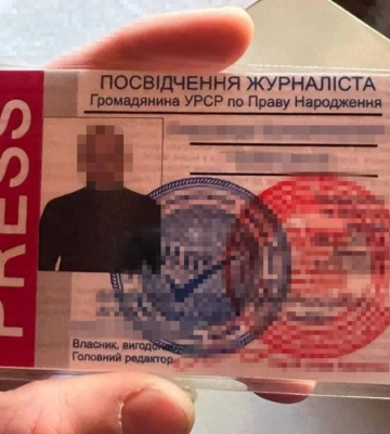 СБУ затримала на Одещині «послідовника» Стремоусова
