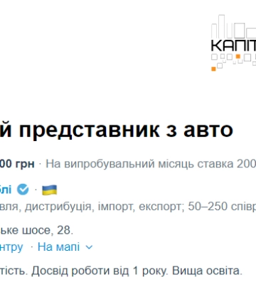 Робота в Одесі із зарплатнею від 10 до 40 тисяч гривень: п&#039;ять вакансій