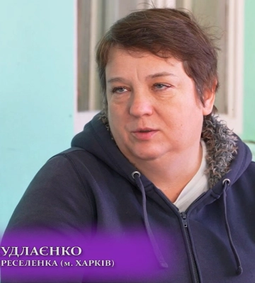Обпалені війною: Оксана Кудлаєнко з Харківщини (відео)