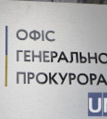 В Офисе Генпрокурора отреагировали на отказ в эстрадиции Жеваго: проведут консультации с французскими коллегами
