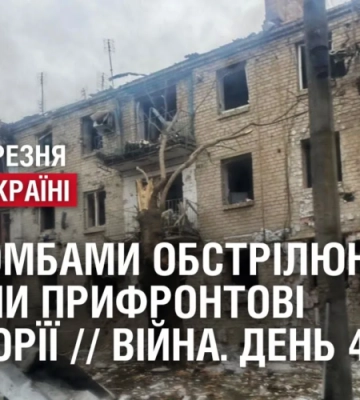 На Закарпатті затримали подружжя за підозрою у ґвалтуванні 12-річної доньки