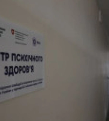 В Украине создадут Координационный центр по психическому здоровью - решение Правительства