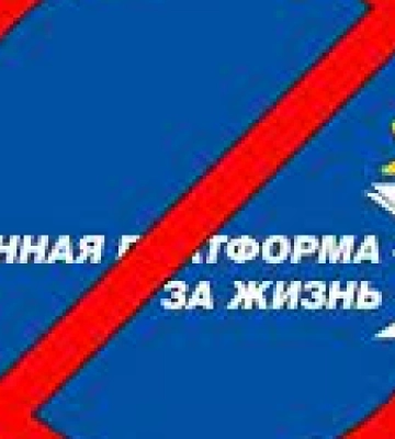 Львівська облрада вимагає прискорити припинення повноважень депутатів від заборонених партій – звернення