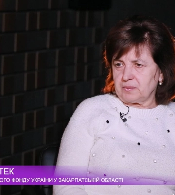 Актуальне інтерв’ю із начальницею ГУ ПФ України у Закарпатській області Анастасією Пентек (відео)