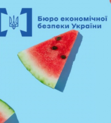 Уряд розділив юрособу БЕБ у Києві та області на окремі територіальні управління