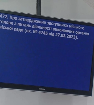 Чергові сварки на сесії у Рівному: депутати не зійшлися на регламенті (ВІДЕО)