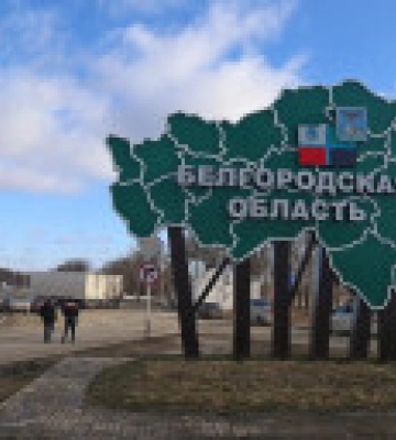 В белгороде прогремели девять мощных взрывов - росСМИ