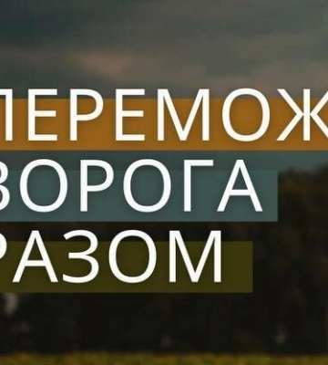 Ніч на Дніпропетровщині минула з сигналами тривоги і з загрозою атаки дронами: ситуація в регіоні станом на ранок