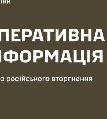 Оперативна інформація від комунальних служб Дніпра станом на ранок 31 березня