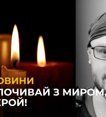 У Львові в останню путь провели Назарія Сподара, який загинув на війні