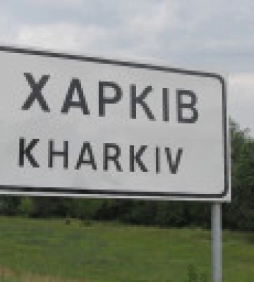 Зафиксировано шесть прилетов: оккупанты обстреляли Харьков из ЗРК С-300