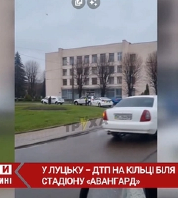 У Луцьку – ДТП на кільці біля «Авангарду»: рух ускладнено (відео)
