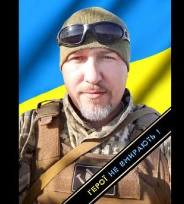 На війні з рашистами загинув Сергій Сімчишин з Полтавщини