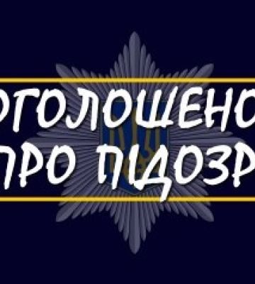 У Миколаєві слідчі затримали чоловіка за опір патрульним поліцейським