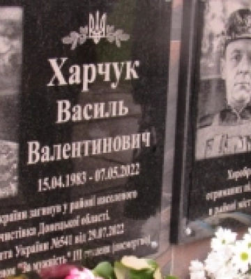 Двох військових з Корецької громади посмертно нагородили орденами «За мужність»