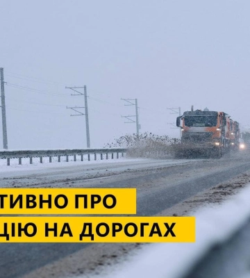 Дороги Харьковщины накрыла снежная стихия: как расчищают магистрали