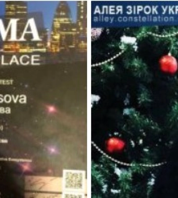 Талановиті діти Сум: учениця ДМШ № 4 – призер міжнародного конкурсу талантів