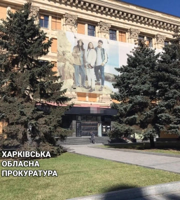Помещения в центре Харькова под арестом: подсанкционная фирма их перепродала