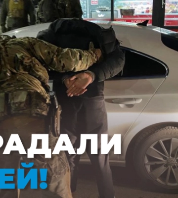 СБУ знешкодила у Дніпрі злочинне угруповання, яке викрадало людей
