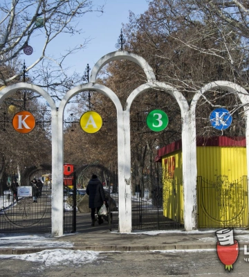 Містечко «Казка» поки не може відновити роботу: чекають рішення суду