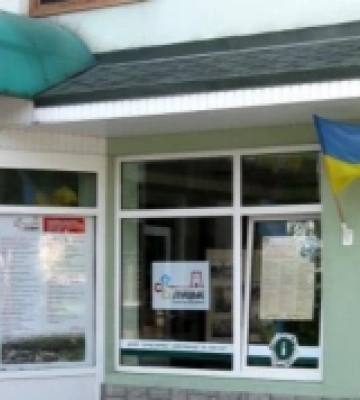 Луцький Центр туристичної інформації та послуг змінив назву