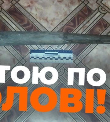 На Рівненщині чоловік битою побив родича