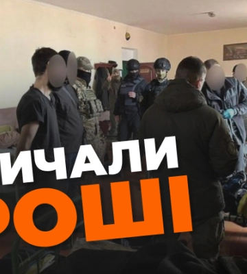 “Здавали житло”: на Рівненщині зеків взяли за шахрайство прямо в камері