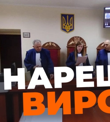 Справа щодо вбивства Березенського: закарпатця засудили до 15 позбавлення волі за умисне вбивство прикордонника