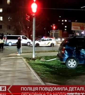 Встановили особу водія, який у Луцьку збив мотоцикліста та втік
