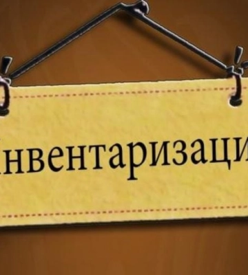 Пора попрощаться с имуществом? Рашисты в Мелитополе &quot;сворачивают&quot; инвентаризацию