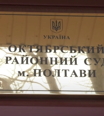 Справу Мамая про нацбезпеку почали розглядати по суті