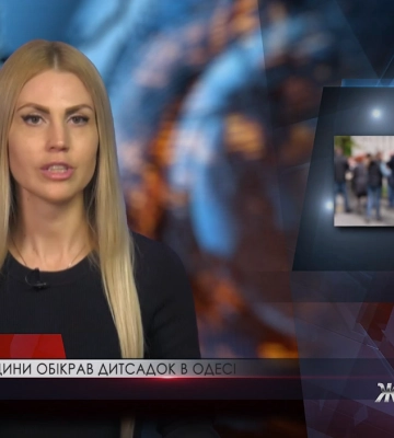 Крадіжка ноутбука з дитсадка: жителя Полтавщини затримали в Одесі