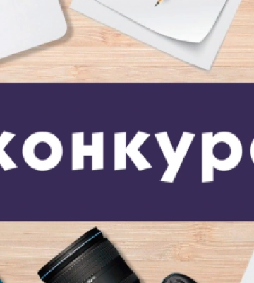 4 квітня пройде конкурс на посади директорів шістьох інтернатів, що на Львівщині