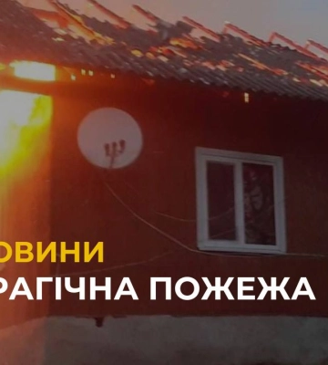 Трагічна пожежа на Львівщині: в будинку знайшли мертвим чоловіка (відео)