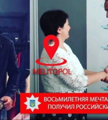 В Мелитополе бывший полицейский руководит российской «юнармией» местных студентов (фото, видео)