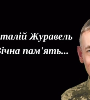 У Житомирі в готелі знайшли мертвим військового: що сталося