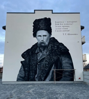 У Рівному зʼявився новий мурал