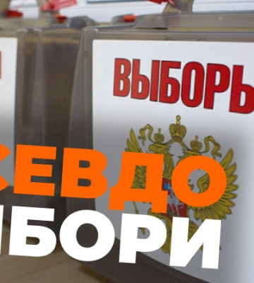 Колаборанти готуються до &quot;виборів&quot; на лівобережжі - ОК Південь