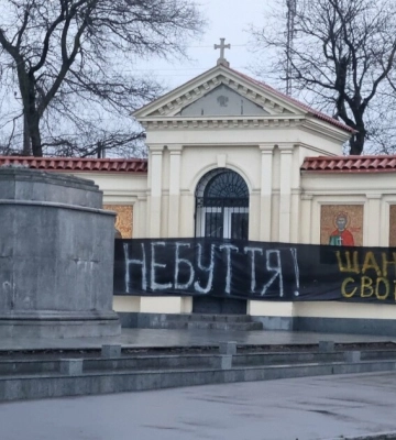 В Одесі на іконостасі залишили &quot;послання&quot;, - ФОТО