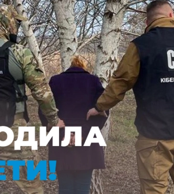 СБУ затримала ворожу агентку, яка наводила російські ракети на лікарні та гуртожитки у Краматорську