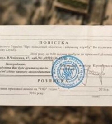 Вийшов на обід, а забрали у військомат: у Івано-Франківську представники ТЦК попрацювали за одеськими методами