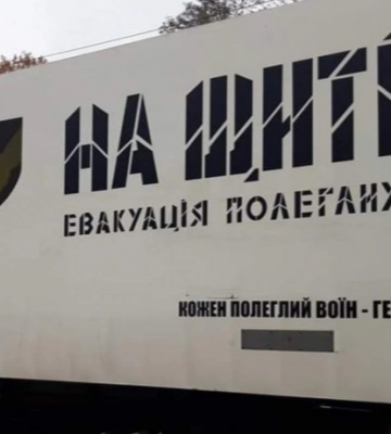 До Луцька привезуть тіла загиблих Героїв: просять гідно зустріти