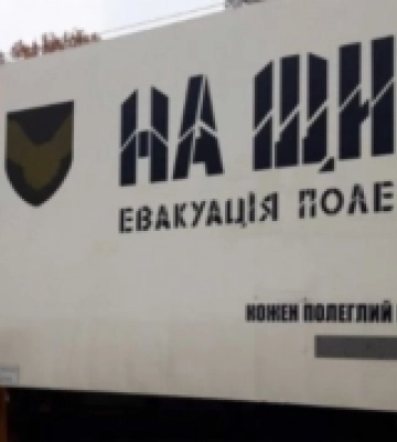 Волинь прийняла ще понад 100 переселенців