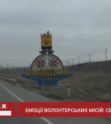 «Ми знали, що нас чекають»: луцькі волонтери про гуманітарні місії упродовж року (відео)
