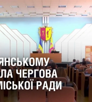 Нові сервіси та розвиток притулку для тварин: у Кам’янському пройшла чергова сесія міської ради